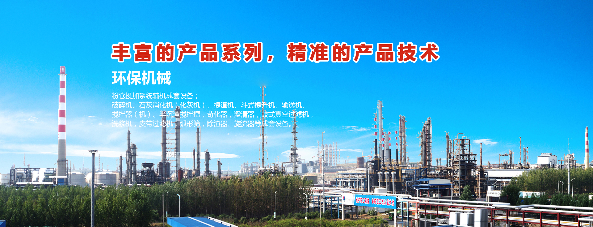 <p>濟(jì)寧金億豪鋼結(jié)構(gòu)有限公司</p>